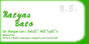 matyas bato business card